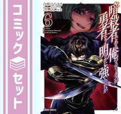 セット】モンキーターン 文庫版 コミック 全18巻完結セット (小学館