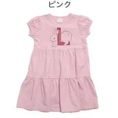 la poche biscuit うさぎプリント半袖ワンピース　LP24MS013のサムネイル
