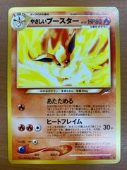 美品】ポケモンカード 旧裏 やさしいブースター LV.37 - メルカリ