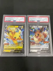 2026年最新】イーブイv コロコロ psa10の人気アイテム - メルカリ