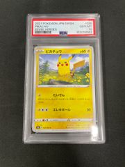 PSA7 ピカチュウ POKEMON GO ホロ | Mercari