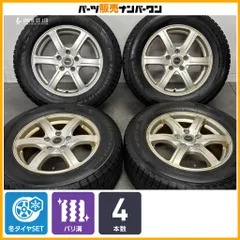 【バリ溝】FEID 16in 6.5J +54 PCD114.3 トーヨー ウィンタートランパス TX 215/65R16 エルグランド C-HR エスティマ オデッセイのサムネイル