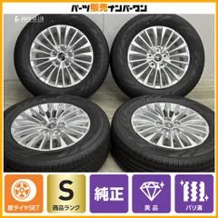 【2026年製 新車外し品】トヨタ 40 アルファード Xグレード 純正 17in 6.5J +40 PCD120 ヨコハマ アドバン V03 225/65R17 ヴェルファイアのサムネイル