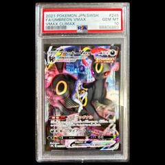 PSA10】ブラッキーVMAX CSR VMAXクライマックス - メルカリ