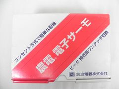 ケース販売】 水稲用除草剤 ウィードコア ジャンボSD 200g×20袋セット 