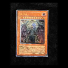遊戯王 禁じられた一滴 25th クオシク - メルカリ