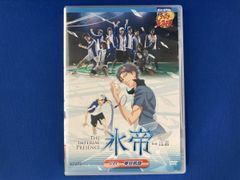 ミュージカル テニスの王子様 氷帝 feat. 比嘉 Ver. 東京凱旋 DVD