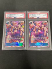 ミュウツー pokemon GO プロモPSA10 2枚連番セット - メルカリ