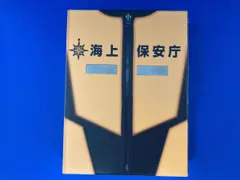 2026年最新】海猿 dvd boxの人気アイテム - メルカリ
