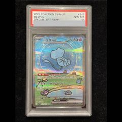 PSA10】サンダースex SAR 209/187 1枚 - メルカリ