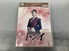 DVD コンパクトセレクション トンイ BOX1のサムネイル