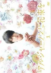2026年最新】アルジャーノンに花束を cdの人気アイテム - メルカリ