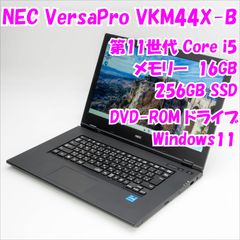 中古】ThinkPad X13 Gen2 Win11 i5 16GB 256GB SSD - メルカリ