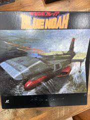 中古LD 宇宙空母ブルーノア LD-BOX レーザーディスクボックス