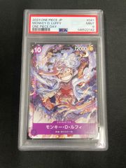 PSA9 モンキー・D・ルフィ P-041 スタートデッキ 紫 - メルカリ