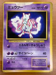 旧裏 ミュウツー ポケットモンスターファンブック プロモ エネルギーきゅうしゅう ポケモンカード ミュウツー 旧裏面 - メルカリ