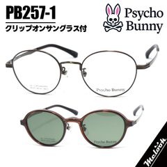 No.2217+メガネ David Hicks【度数入り込み価格】 - メルカリ