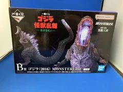 B賞 ゴジラ(2016) MONSTERLISE 一番くじ ゴジラ 怪獣乱舞 -荒ぶるモノ- シン･ゴジラのサムネイル