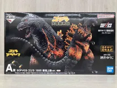 A賞 ゴジラ 1995 香港上陸ver. SOFVICS 一番くじ ゴジラ 大怪獣列伝 ゴジラvsデストロイアのサムネイル