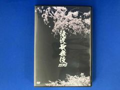 1223 【初回生産限定盤】滝沢歌舞伎ZERO DVD 3枚組 Snow Man - メルカリ