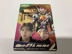 仮面ライダーヴラム アラモードモード(パラレル) LR 仮面ライダーバトル ガンバレジェンズ CX03-009★のサムネイル
