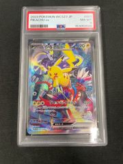 PSA鑑定】ピカチュウex 001/SV-P WCS横浜記念デッキ - メルカリ