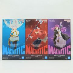 葬送のフリーレン MAXIMATIC フリーレン フェルン シュタルク 3セット