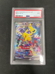 ポケモンワールドチャンピオンシップス2023横浜 記念デッキ ピカチュウ