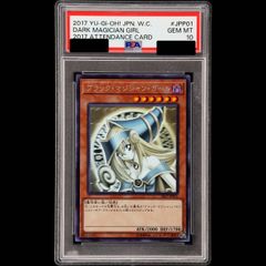 ARS10】スターダストドラゴン [レリーフ] {TDGS-JP040} 1枚 - メルカリ