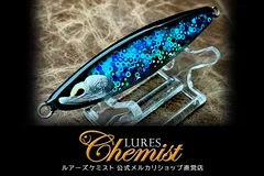  トレイス35 カタクチのサムネイル