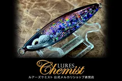  トレイス35 オオナゴのサムネイル