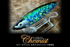  トレイス35 キビナゴのサムネイル