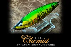 トレイス35 グリーンゴールドのサムネイル