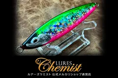  トレイス35 グリーンピンクのサムネイル