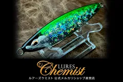  トレイス35 グリーンのサムネイル