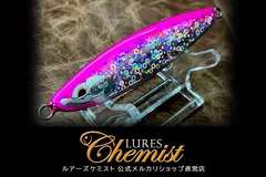  トレイス35 ピンクのサムネイル