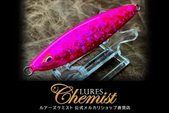  トレイス35 フルピンクのサムネイル