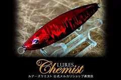  トレイス35 フルレッドのサムネイル