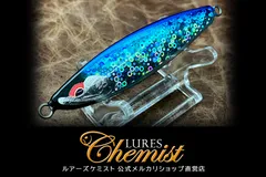  トレイス35 ブルーのサムネイル