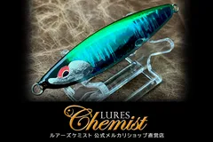  トレイス35 ブルーグリーンのサムネイル