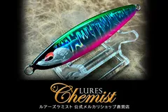  トレイス35 ブルーグリーンピンクのサムネイル