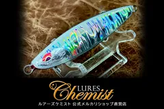  トレイス35 フルシルバーのサムネイル