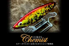  トレイス35 赤金のサムネイル