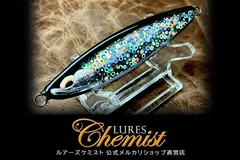  トレイス35 セグロのサムネイル