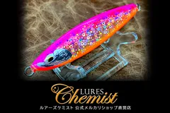  トレイス35 ピンクオレンジのサムネイル