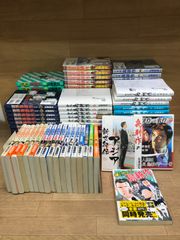 宇宙兄弟 全巻セット 1-45巻＋オールカラー版＋公式本 豪華48冊 - メルカリ