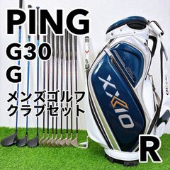 PING G425 G400 / ピン メンズゴルフクラブセット アディダス キャディ