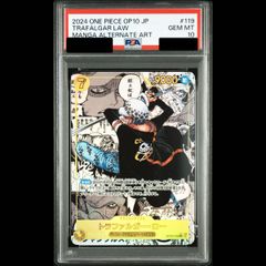 PSA10】サボ(パラレル)(スーパーパラレル)(コミックパラレル・コミパラ