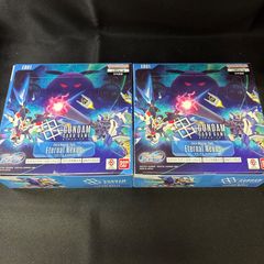 龍が如く EXRRR以下 4コン 赫月ノ使者 ヴァンガード - メルカリ