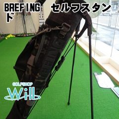 BRIEFING ブリーフィング セルフスタンドキャリー カモフラ - メルカリ